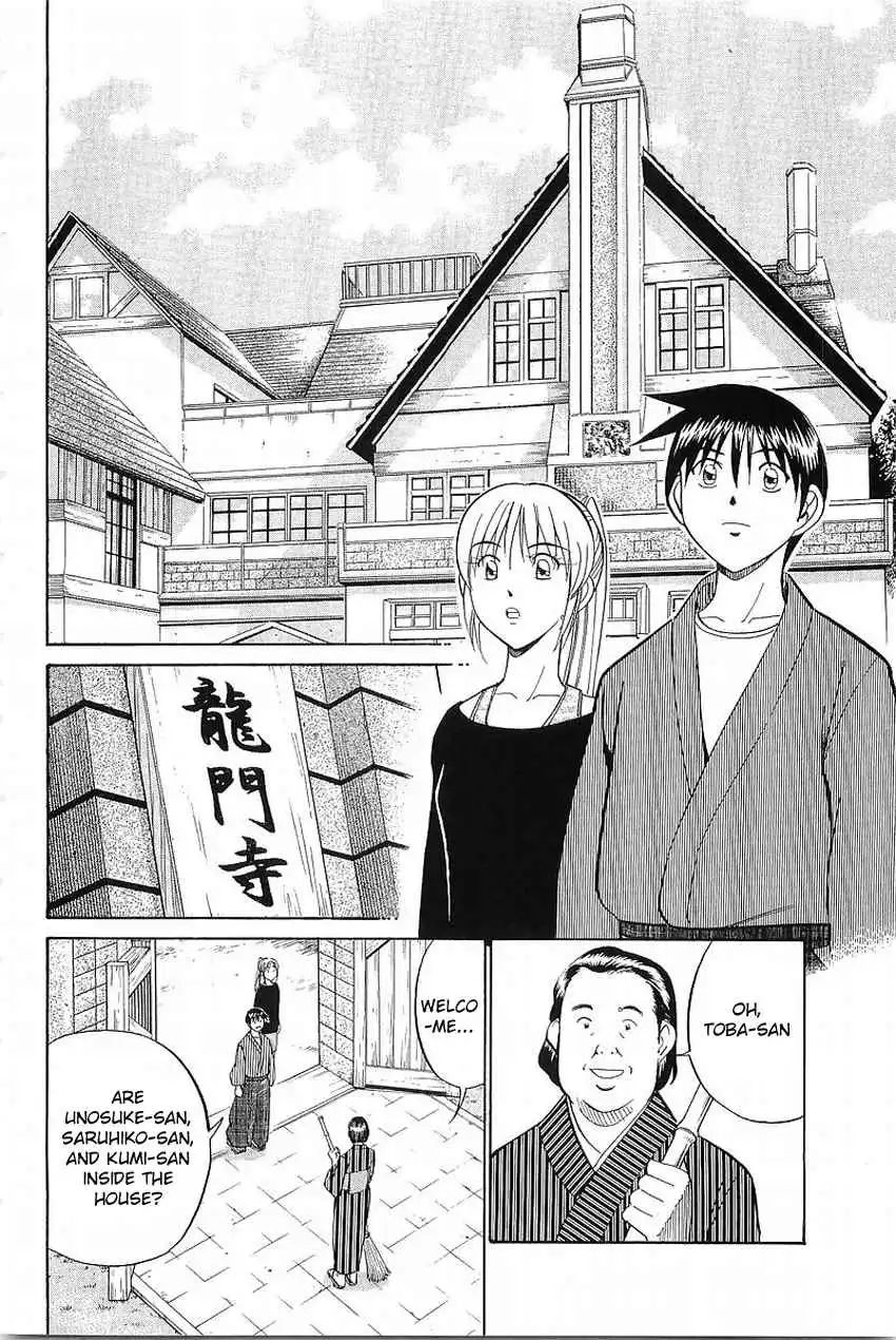 Q.E.D. - Shoumei Shuuryou Chapter 37.1 23